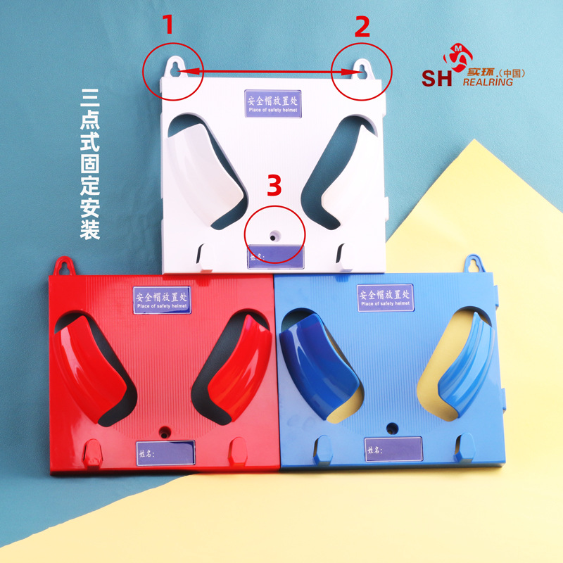 Security Helmet Bracket, Safety Helmet Placement Rack, Wall-Mounted Shelf, Workshop Wall-Mounted Hat Rack, Office Storage Rack