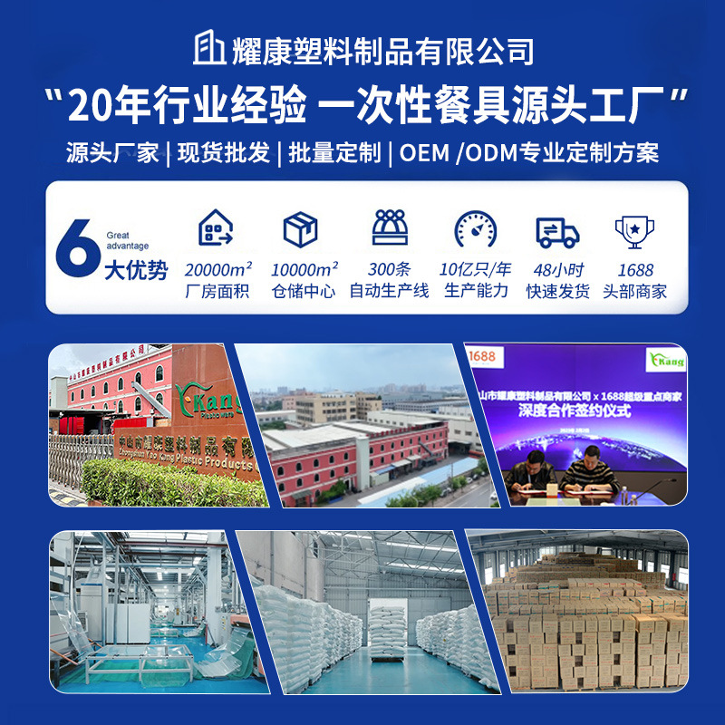 Disposable Cup Cup Aviation Cup Tea Cup Thickened Plastic Transparent Commercial Household Sanitary Aviation Cup Wholesale Whole Case