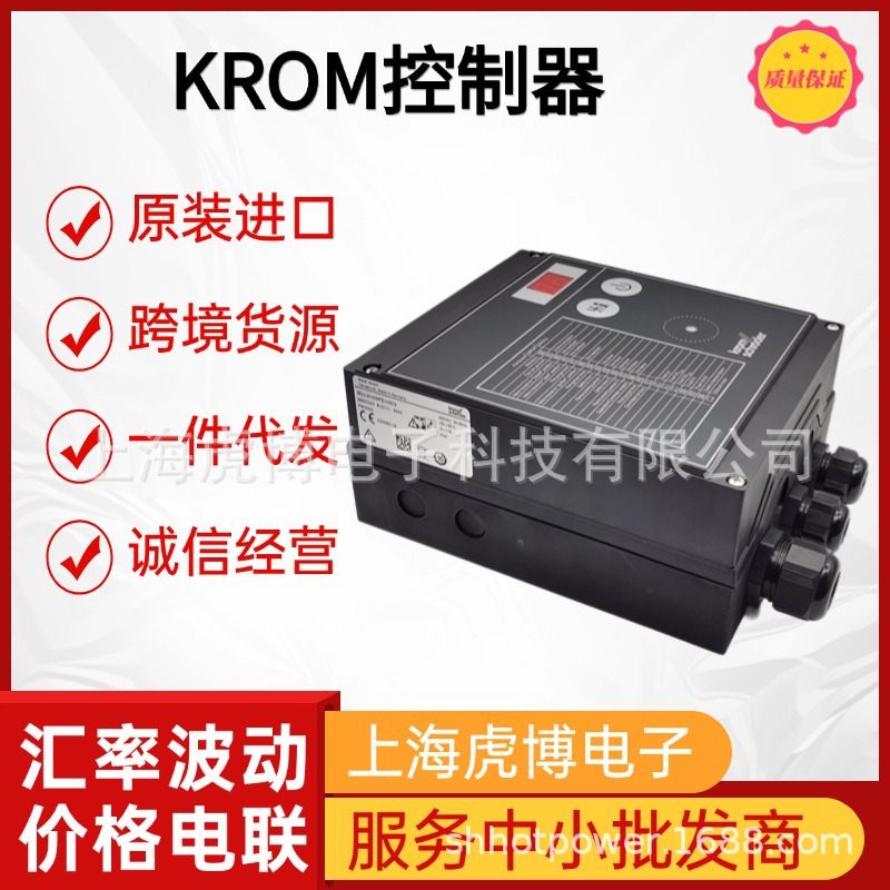 Twenty-Year-Old Store Hocod Burner Controller Imported Original Excellent Performance Krom Gas Controller