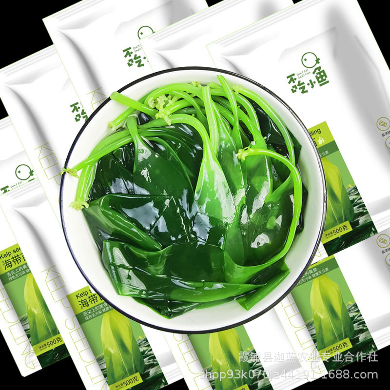 Саженцы водорослей, свежие соленые саженцы водорослей, специальные ингредиенты для маленького хот-пота, не специальные сухие товары
