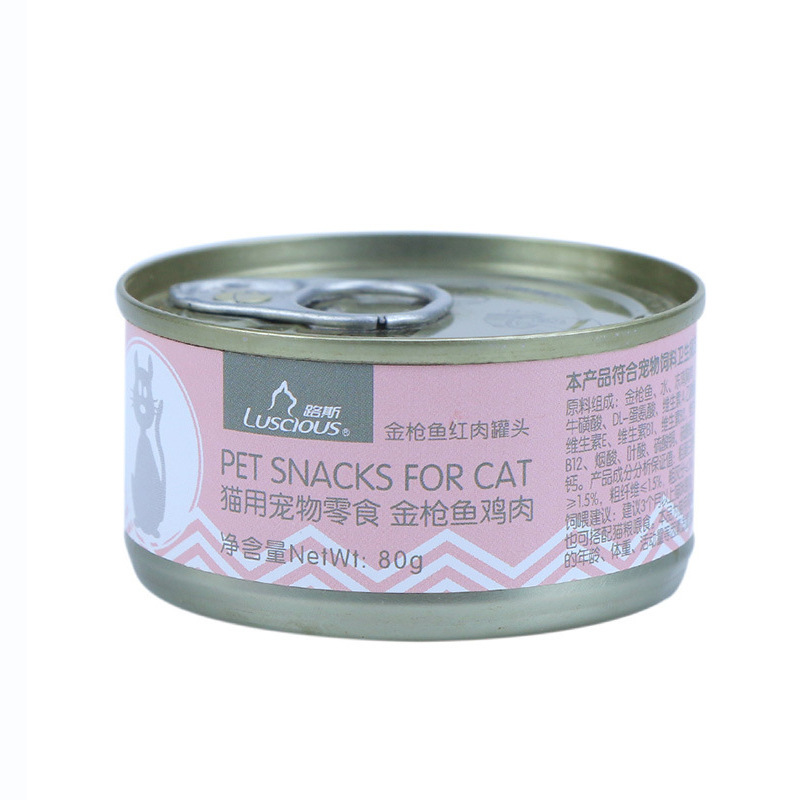 in stock Li fa Lu si canned cat 80g cat wet food cat snacks tuna chicken shrimp red meat canned nutrition