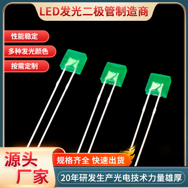 255 светодиодов зеленые волосы изумрудные зеленые волосы зеленый светодиод подключаемый подсветка 2*5*5 квадратные лампочки зеленого света