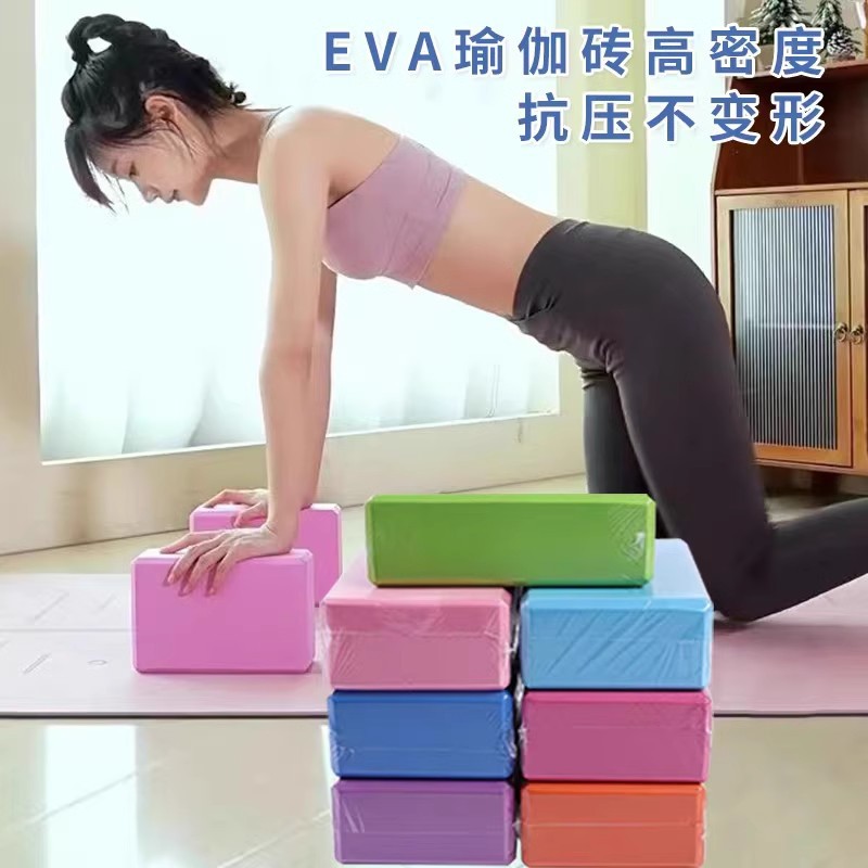 Блок для йоги, однотонный, высокоплотный, специальный для танцев, нескользящий, пенопластовый блок