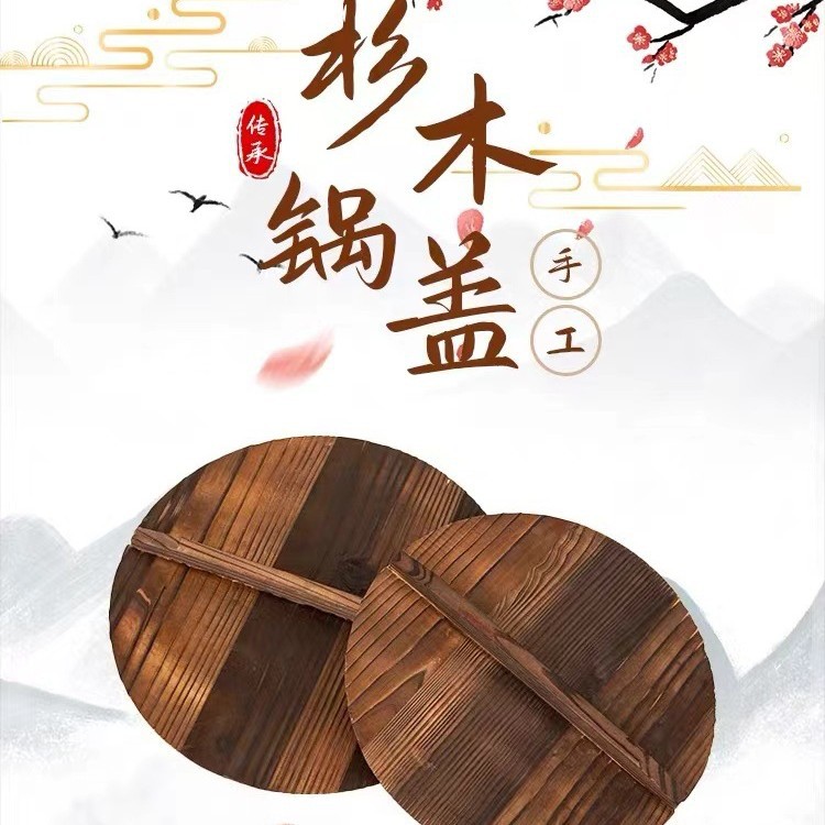 Старая китайская крышка из лиственницы для кастрюли крышка для вок деревянная большая крышка из массива дерева крышка для водяной бочки универсальная устойчивая к теплу