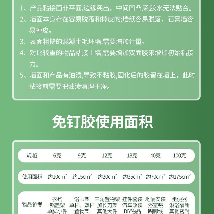 MS nail-free glue auxiliary paste plastic quick-drying sticky metal glass glue strong liquid small wholesale manufacturers