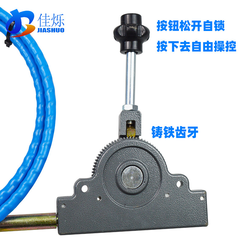 Power Take-Off Soft Shaft Adjustable Cable Controller Self-Locking High and Low Speed Cable Box Oil Tank Truck Sprinkler Truck Dump Truck