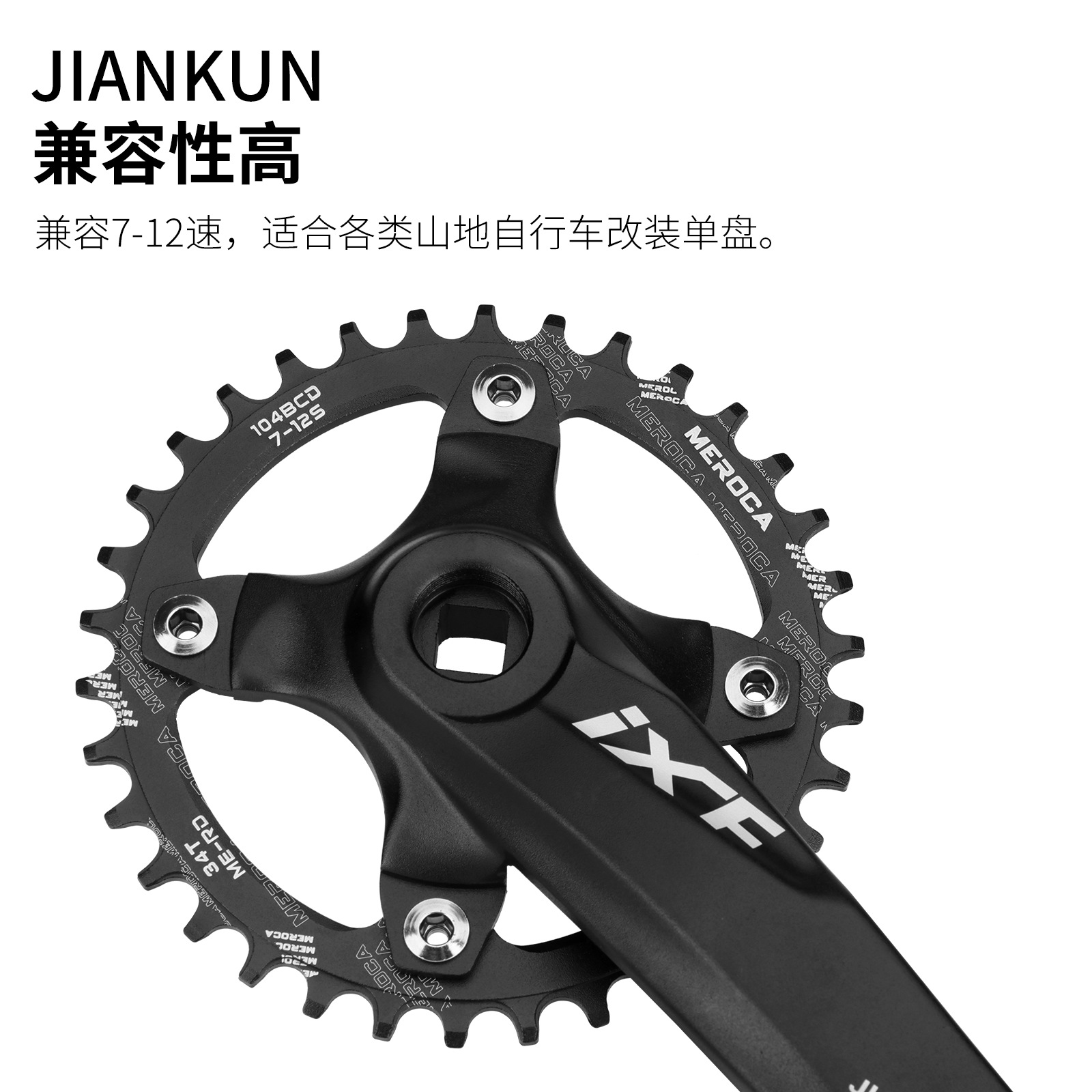 Cross-border IXF mountain bike square hole crank tooth plate 32T 34 36T 104BCD 170mm leg