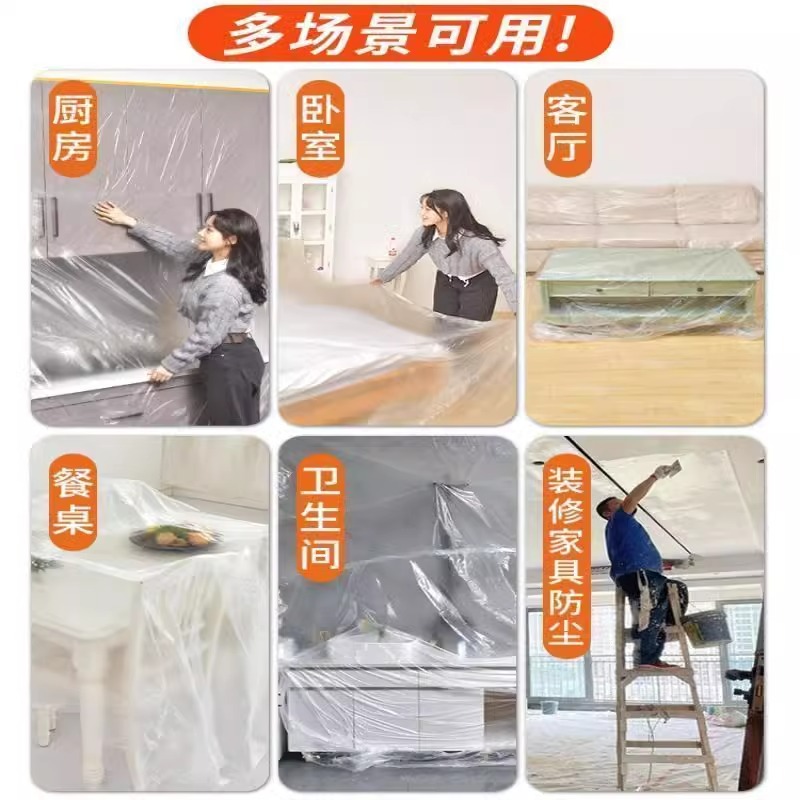 Decoration Dust-proof Plastic Film Furniture Dust-proof Film Transparent Bedspread Protective Film Household Dust-proof Cover Refrigerator Wardrobe