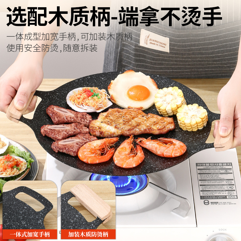 Outdoor Korean-style Grill Plate Maifanite Teppanyaki non-stick Frying Plate Barbecue Plate Household Convenient Cartoon Oven Barbecue Plate