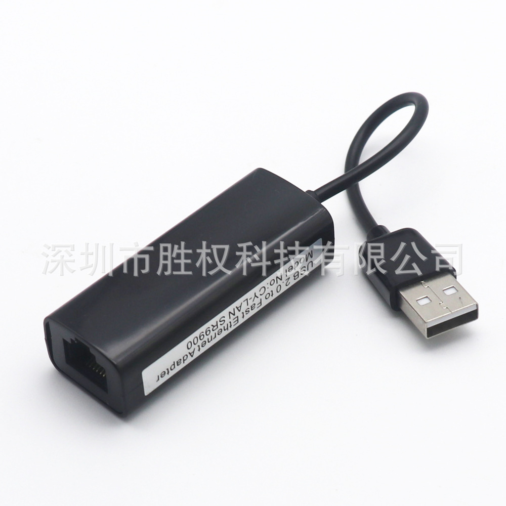 Drive-free USB 100 megabyte network card 2.0 computer external usb to RJ45 mobile phone notebook tablet wired network card