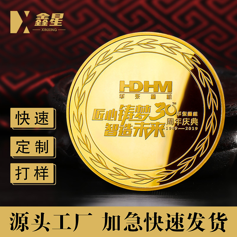 Customized Sterling Silver Commemorative Coins, Corporate Anniversary Collectibles, Coins, Precious Metal Commemorative Medals, Silver Coin Sets, Customized