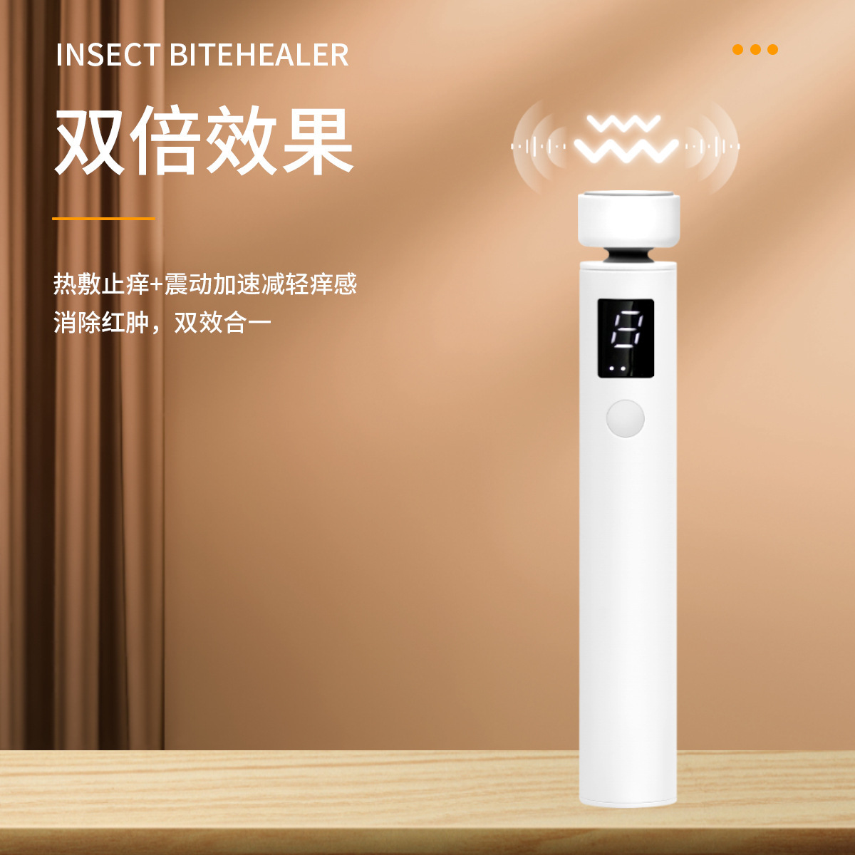 Rechargeable Electric Massage Anti-itch Instrument, Digital Anti-itch Device, Physical Anti-itch Artifact, Summer Mosquito Bites and Itching