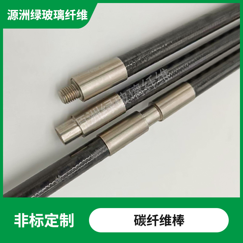 Высокопрочная углеродная труба 3K, внешний диаметр 5мм-200мм, углеродные трубы, оптовая продажа