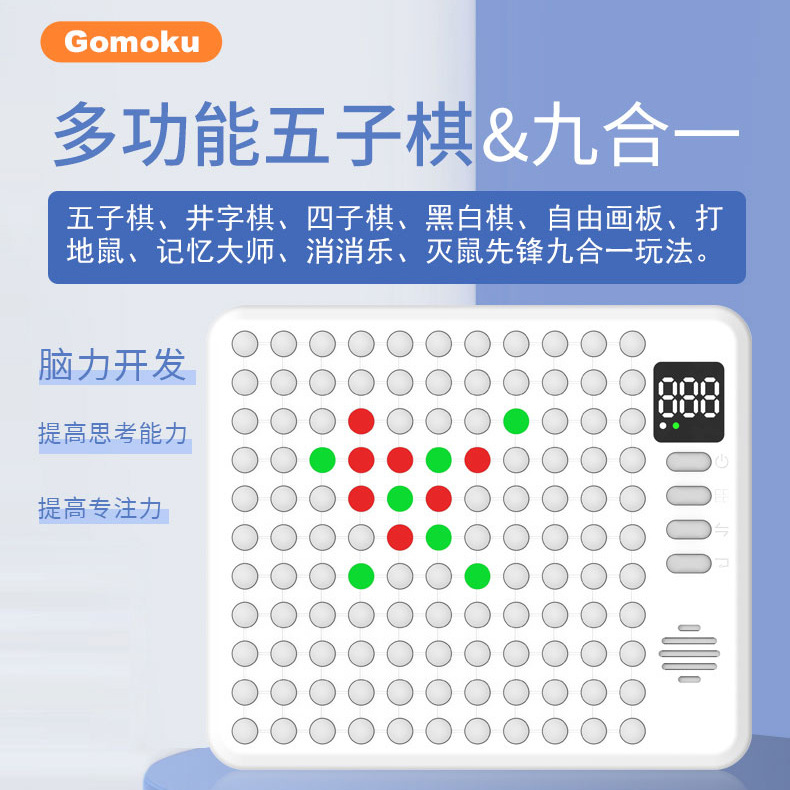 Ai Multifunctional Smart Backgammon Board Super Flip Chess Kidsren Primary School Students Thinking Training Digital Educational Toys