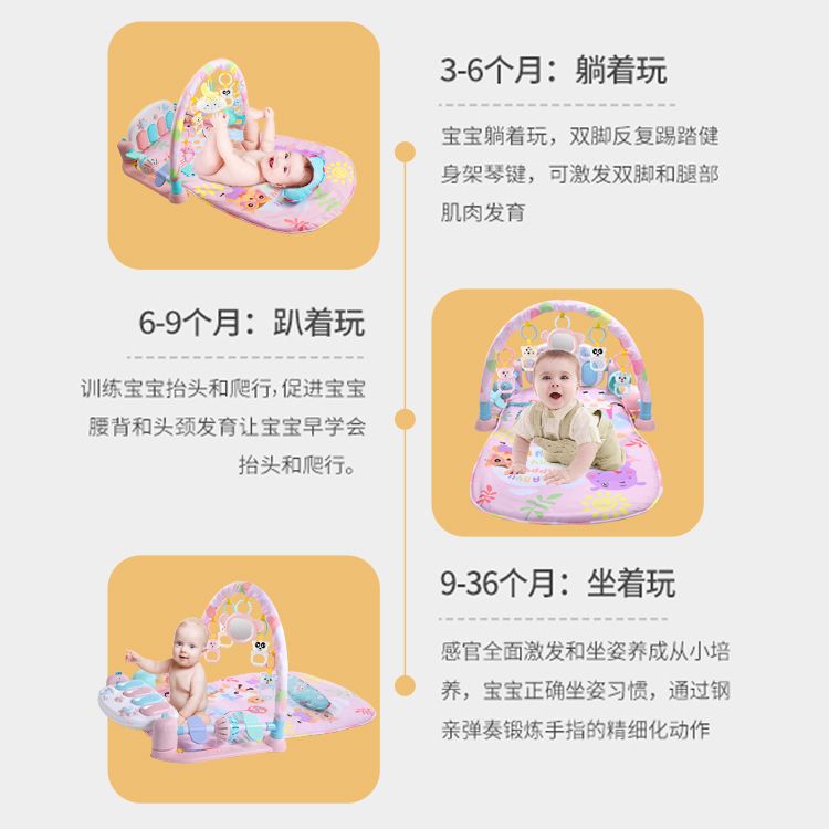 Baby Pedal Piano Fitness Stand Newborn Baby 0-3 Months 6 Music Educational Early Education Toy Baby