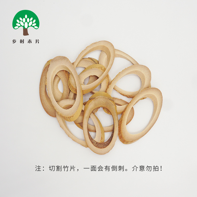 Bamboo ring craft raw materials handmade decorative materials various specifications Round Oval 0.2cm0.5cm thickness