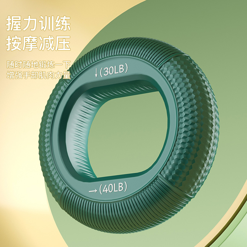 Silicone Grip Ring Adjustable Strength Silicone Grip Strength Rehabilitation Fitness Equipment Large Grip Ball