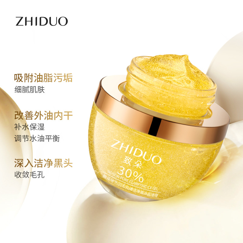 Zhiduo Bosein Pore Cleansing Ice Crystal Gel 50g Hydrating and Moisturizing Manufacturer Wholesale Delivery