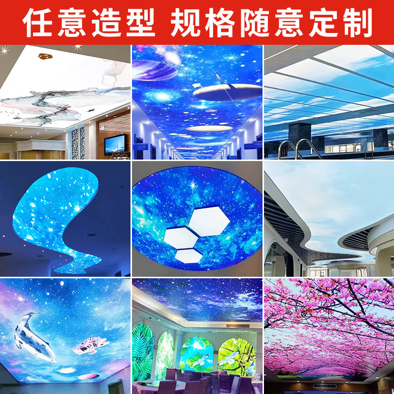 Soft Film Ceiling A-Grade Fireproof Blue Sky White Clouds Starry Sky White Light-Transmitting Light Film Office 4S Shop Light-Transmitting Film
