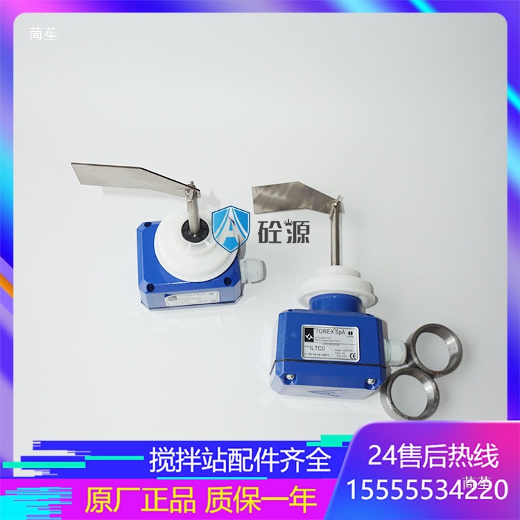 Torex Spa-Iltco Mixing Station Rotary Level Meter Level Meter Cement Tank Wam Silo Level Switch