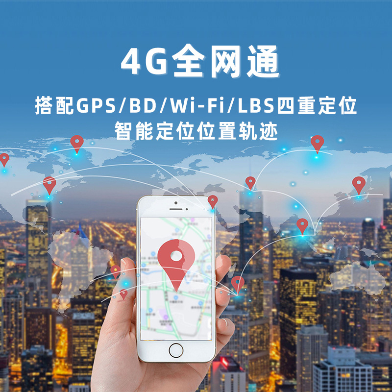 Smart student card GPS locator primary and secondary school student positioning call attendance tracker school communication mobile phone