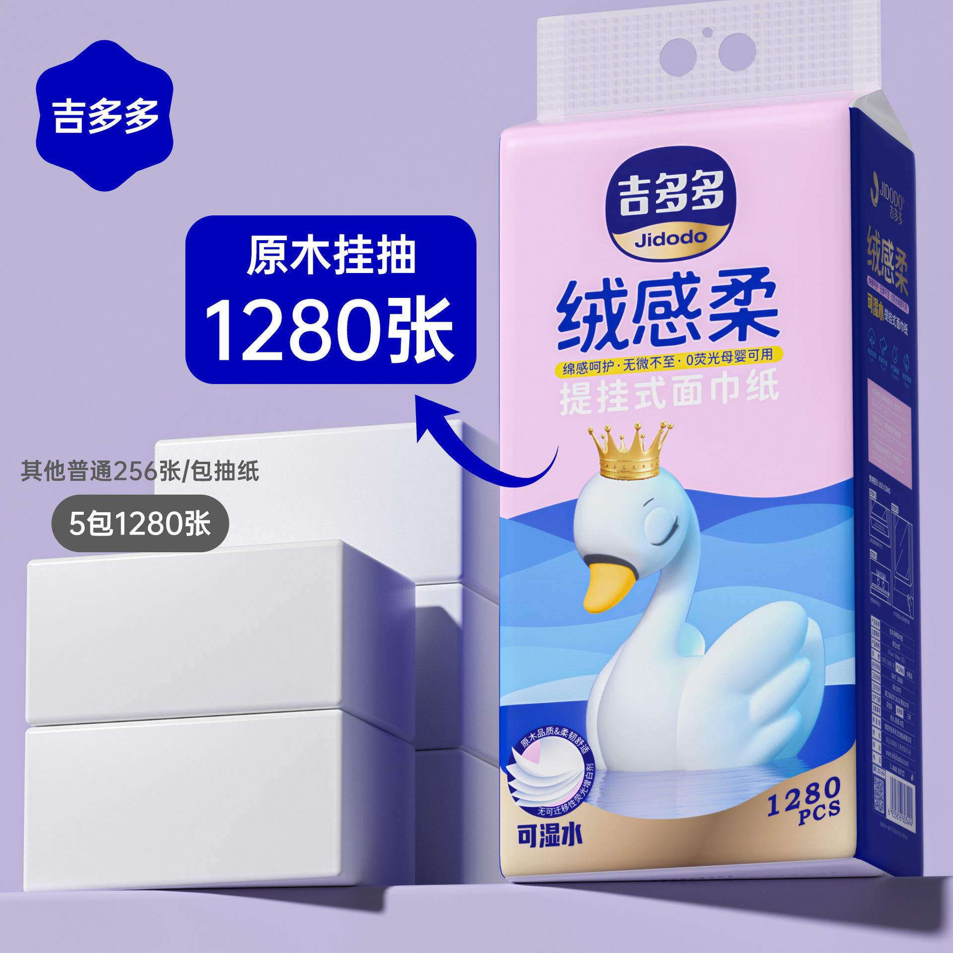 Gidodo Hanging Household Tissue Economical Pack Napkins Wholesale Toilet Paper Large Pack Tissue