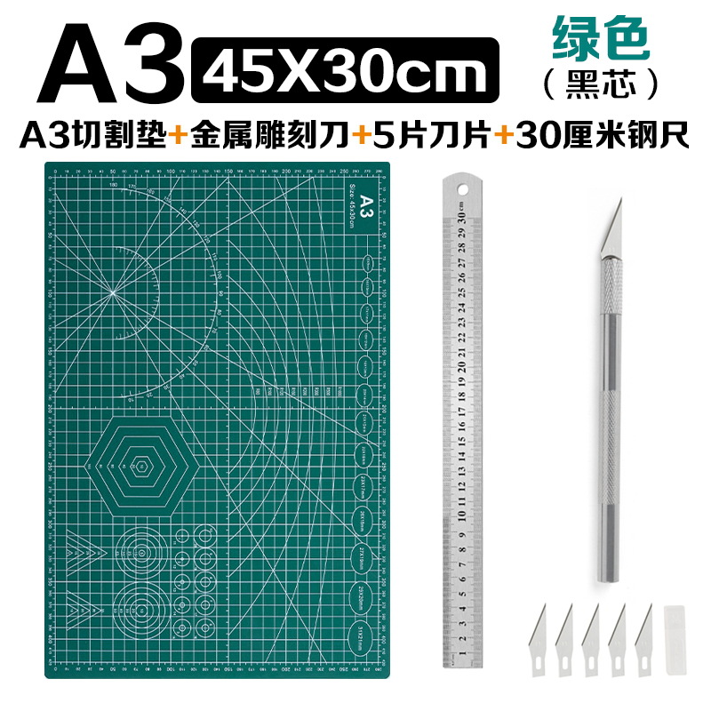 Утолщенная подложка для резки A3, A4, A2, A1