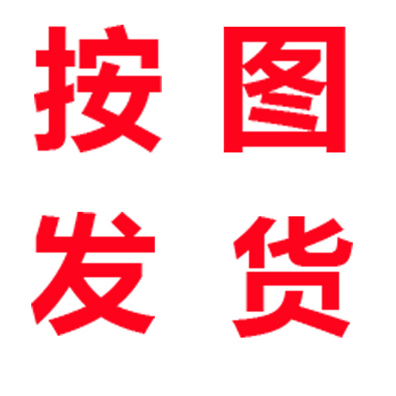 Отправлено согласно изображению, отправлено согласно изображению, отправлено согласно изображению