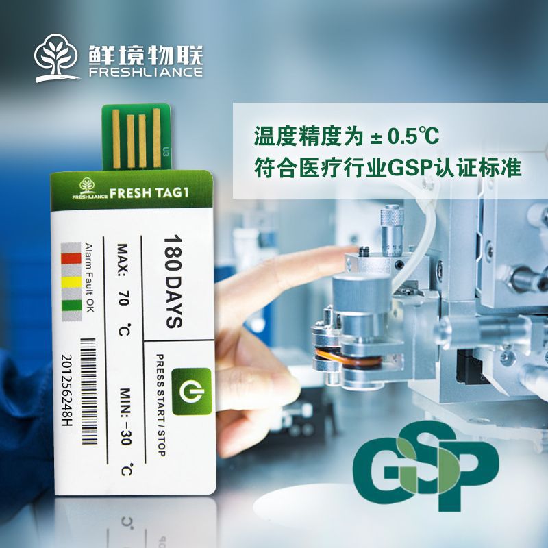 USB Disposable Temperature Recorder for Refrigerated Trucks, Specialized Electronic Thermometer for Cold Chain Transportation