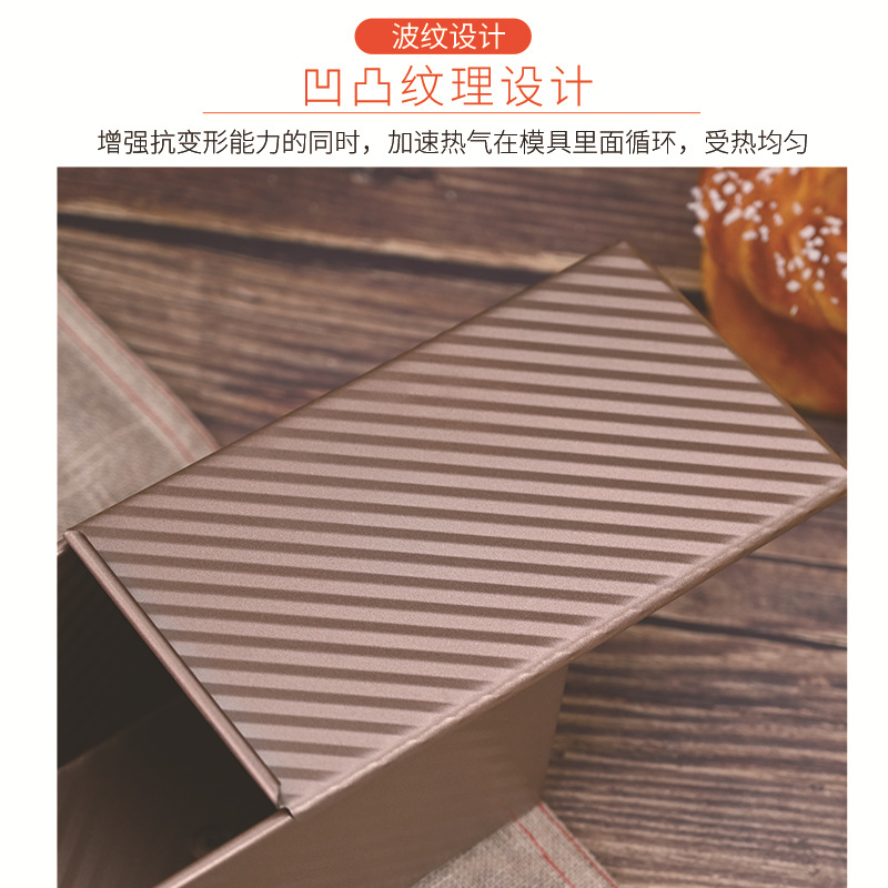 Toast Mold 450g Household Baking Tools Baking Pan Oven Baking Bread Non-stick Toast Box Cake Mold