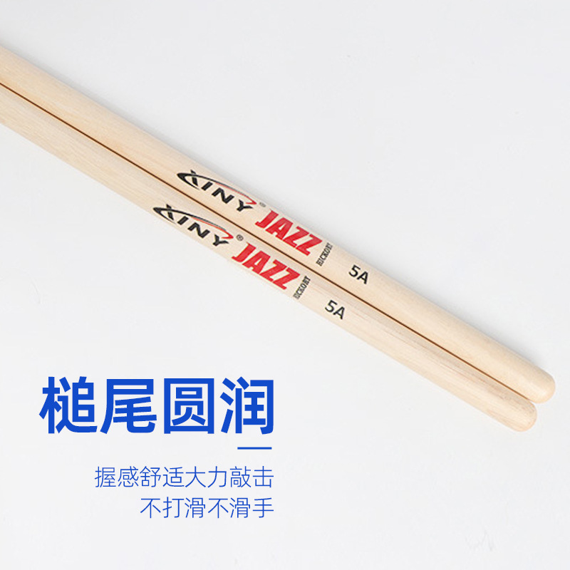 Pecan Jazz Drum Set Drumstick Manufacturer Supply Beginner Wooden Percussion Instrument North American Pecan Wood