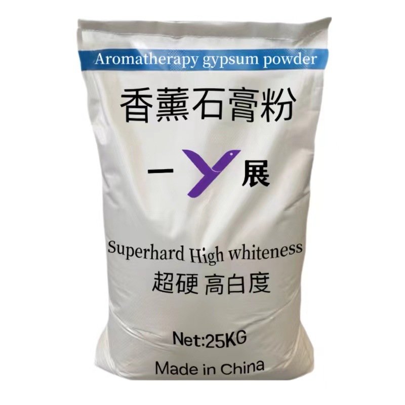2400 mesh aromatherapy gypsum powder ultra-white ultra-hard ultra-fine handmade DIY model scented gypsum cup doll gypsum powder