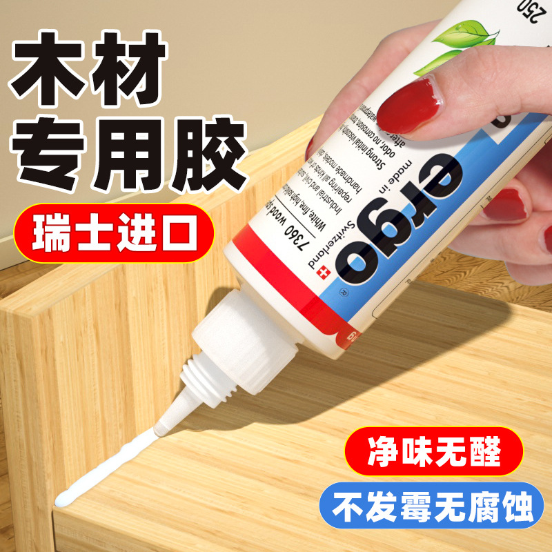 Специальный клей для мебели, быстро сохнущий, для ремонта