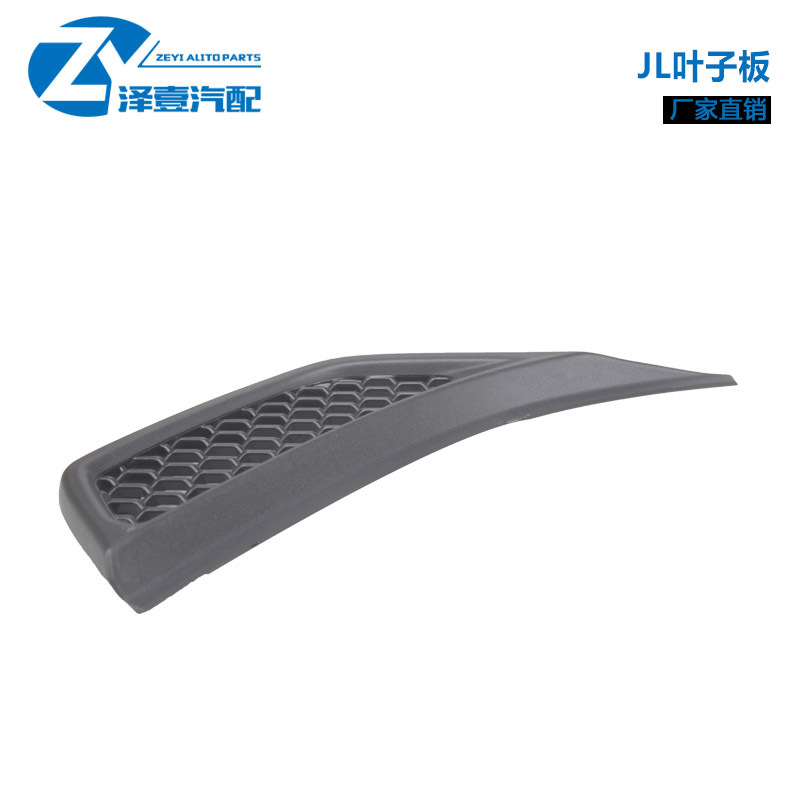 Suitable for Wrangler Jl/Jt 2018+ Fender Air Outlet Decoration 68297665Ae 68297664Ae