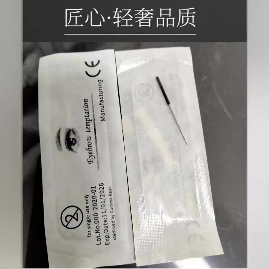 Embroidery God Curved Embroidery Three Needles Round Nexing Round Mouth Five Needles Manual Fog Eyebrow Round 35 Fog Steel Needle Pieces