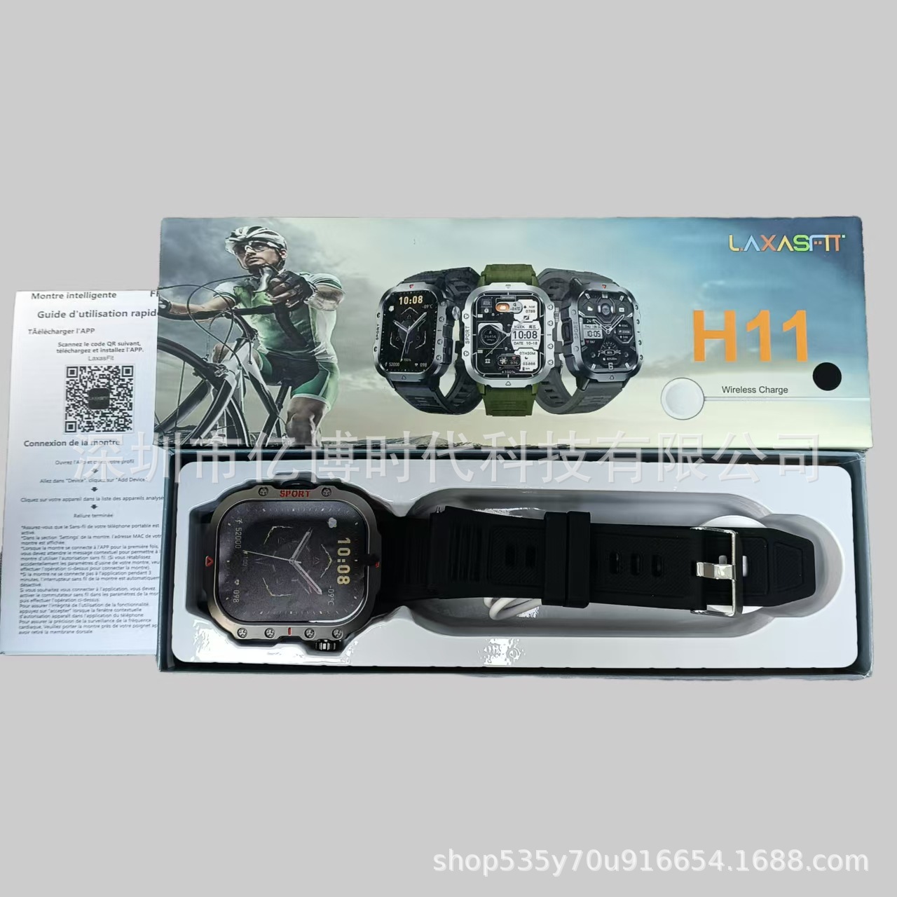 Cross-border new H11 outdoor sports off-screen pointer smart island with step counting 3D transition UI leisure game