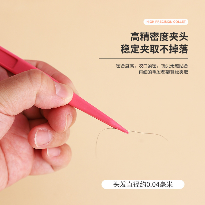 11cm Colorful Straight Head Hand Account Clip Plastic Bag Sticker Guka Tweezers Plastic Tweezers Hard Tweezers