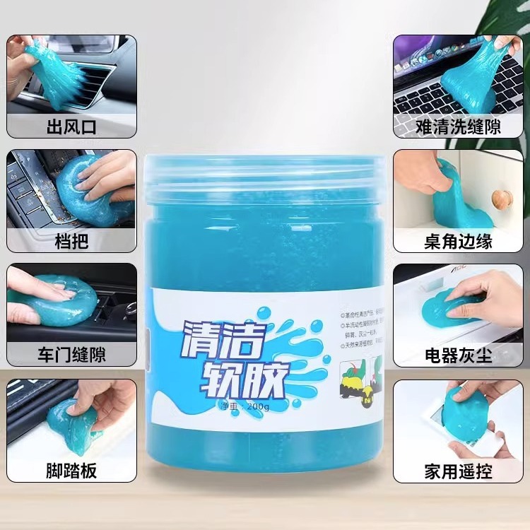 Car Cleaning Soft Glue Dust Removal Crystal Mud Sticky Dust Multifunctional Car Interior Gap Car Supplies Black Technology
