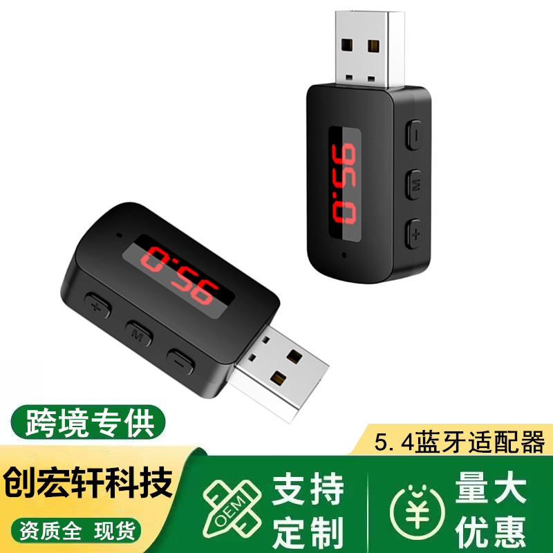 Автомобильный Bluetooth M10 5.4, беспроводной аудио адаптер, FM цифровой дисплей, радиоприемник, громкая связь, навигация