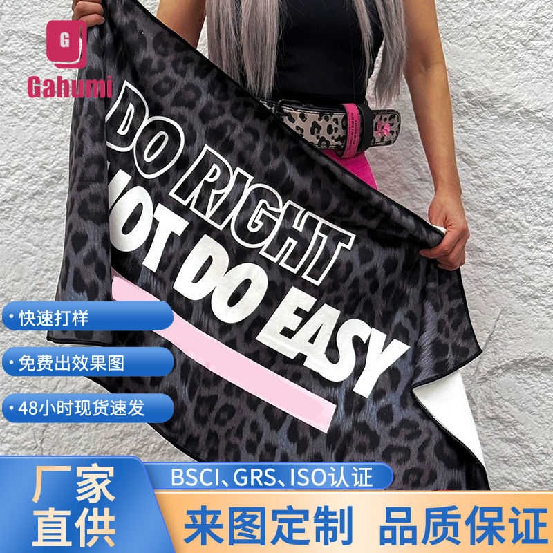 Пользовательское спортивное полотенце для фитнеса и плавания, быстро сохнущее, впитывающее воду, для путешествий и пляжа