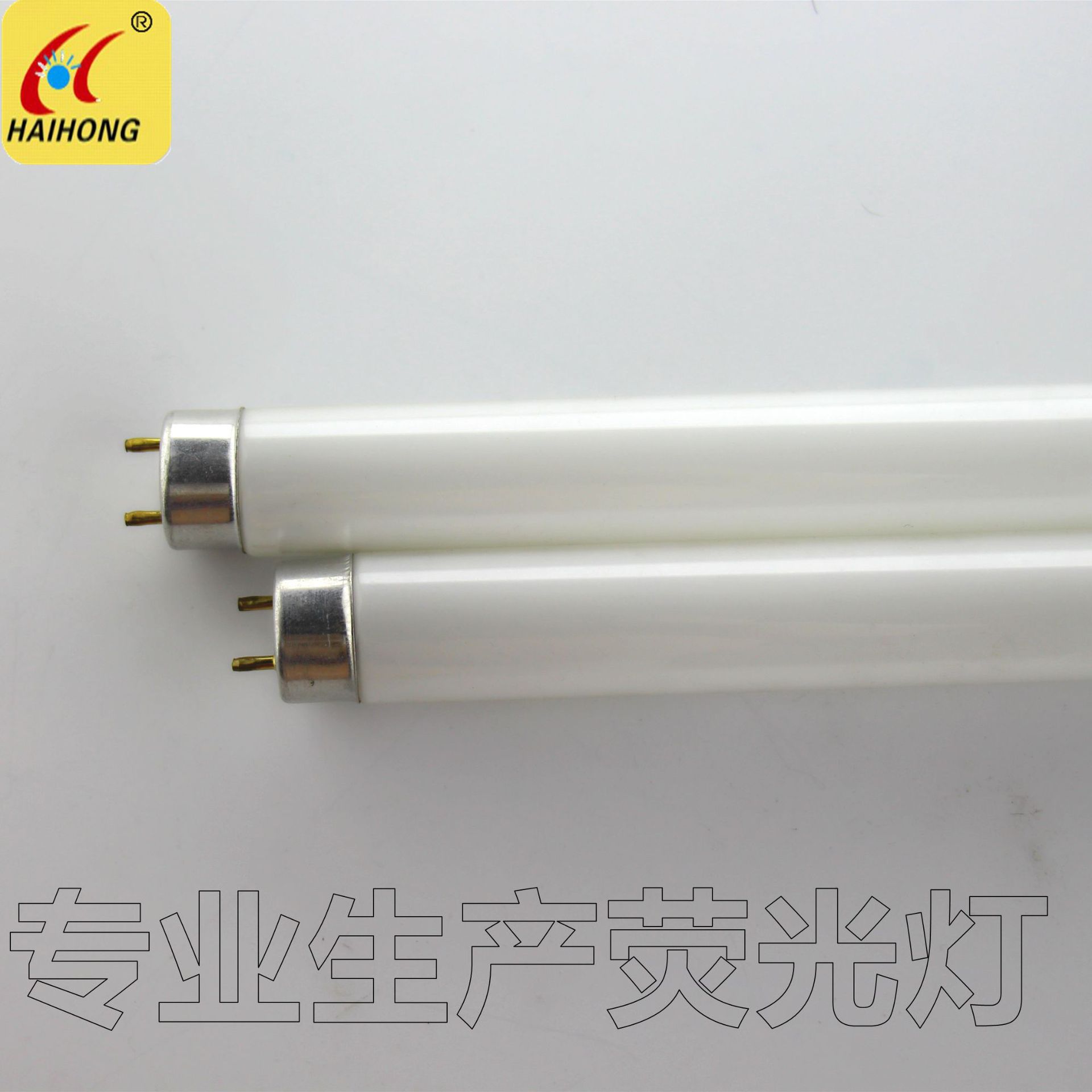 Traditional old-fashioned glass fluorescent tube T8 10W halogen powder tricolor F10T8 tide HAICHAO double-ended four-pin
