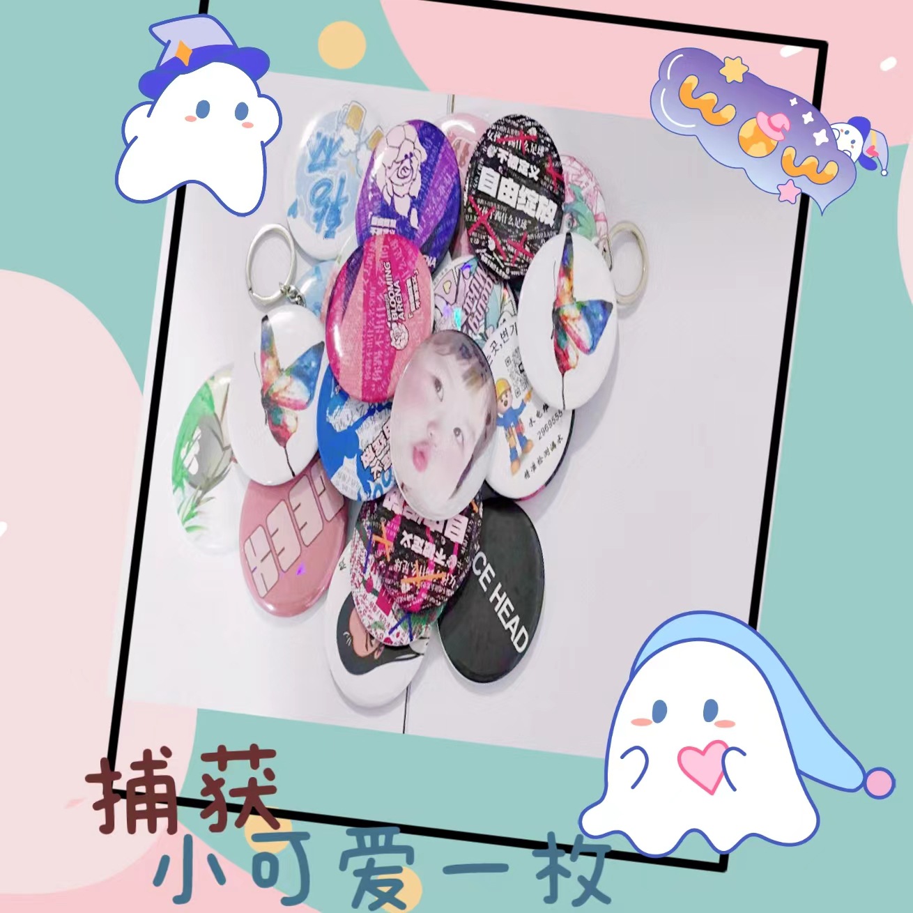 25MM-75mm personalized badge DIY blank badge tinplate badge school badge Class badge production design