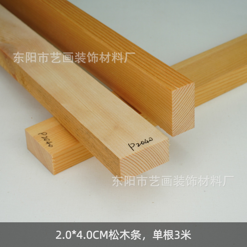 2.0 thick pine strip wooden line picture frame accessories edge strip solid wood strip inner frame strip factory direct sales