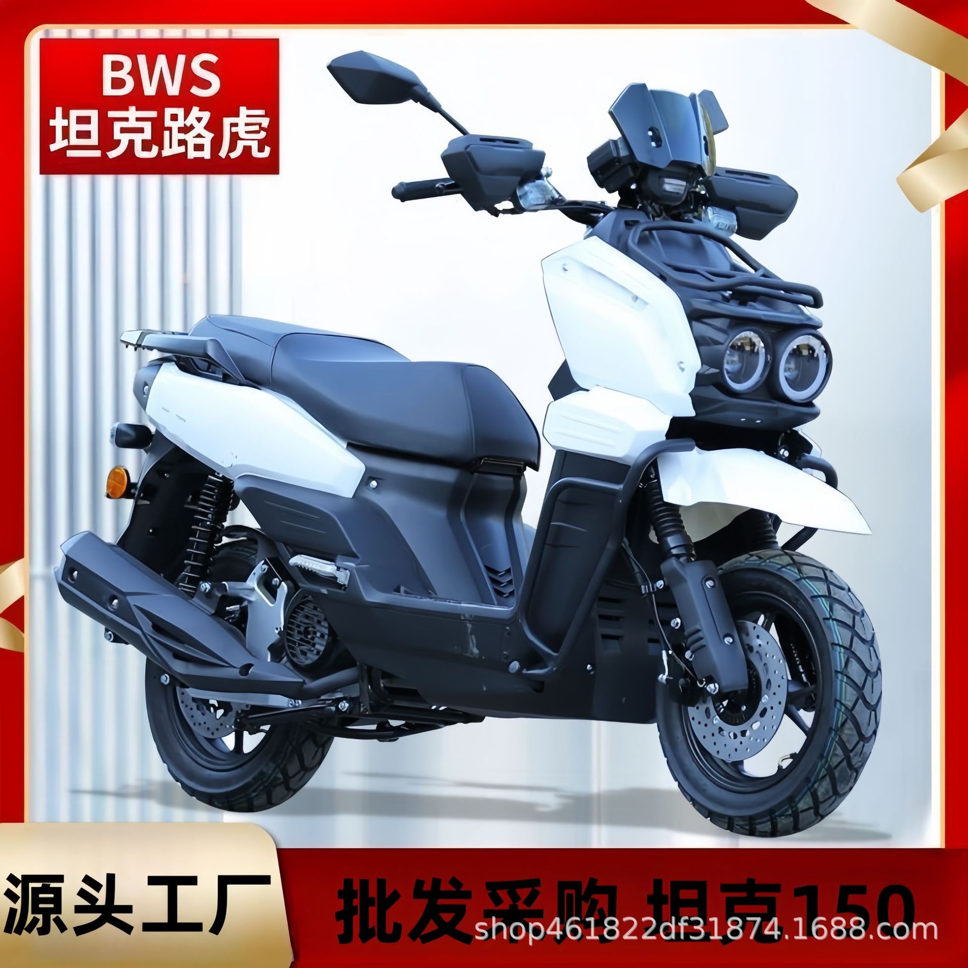 Cross-Border Export Source Factory Tank 150Cc Gasoline Scooter Two-Wheeled Motorcycle Bulk Fuel Scooter