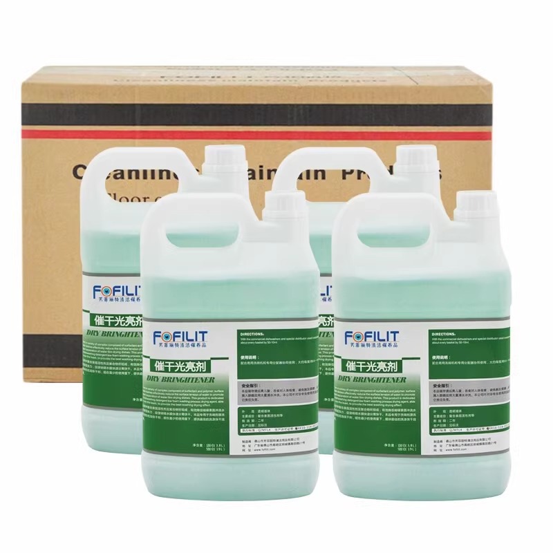 Fangfeilite Dishwasher Dryer Canteen Hotel Home Restaurant Kitchen Special Dryer Desiccant