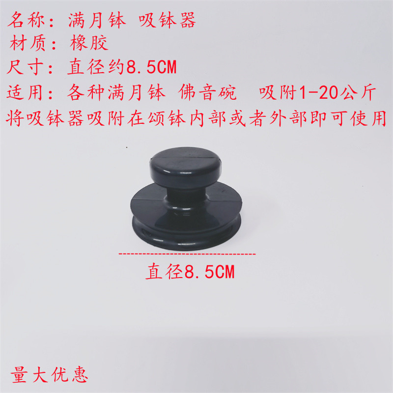 Nepal Song Pot Pot Absorber Buddha Tone Bowl Rubber Pot Absorber Tone Therapy Buddha Tone Pot Lifter Sucker Copper Chime Accessories