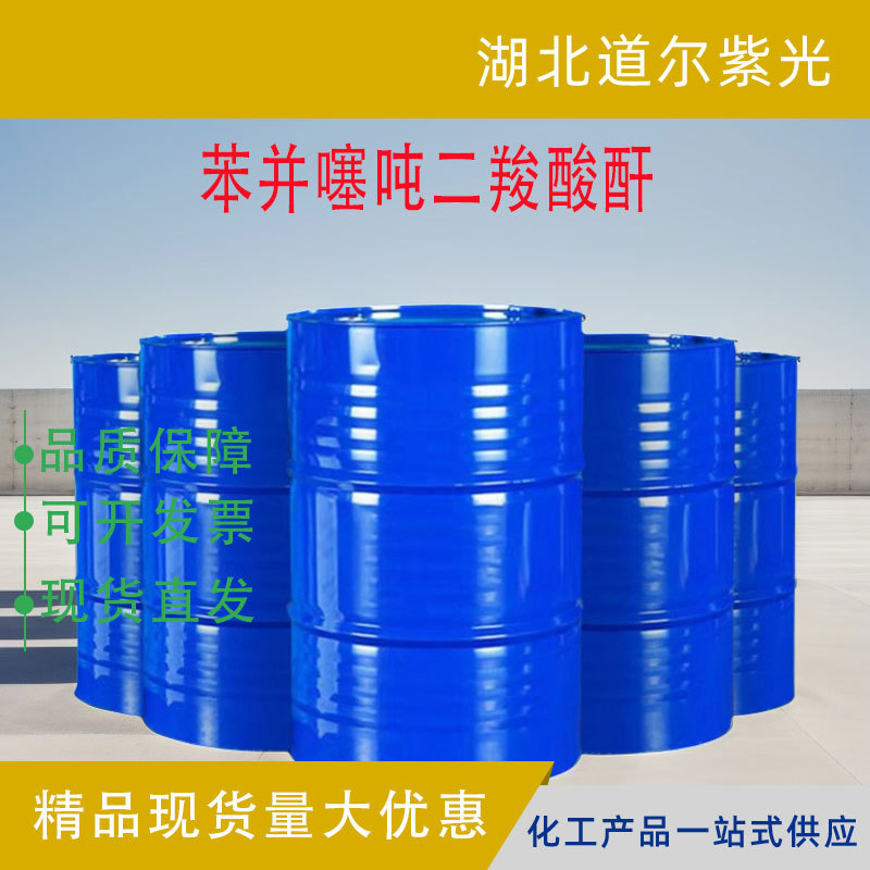 Бензотриодин дикарбоновый ангидрид промежуточное краситель маслорастворимый синтез промежуточное 14121-49-4