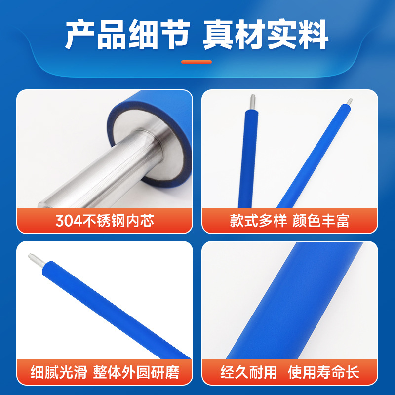 Manufacturer Supplies Printing Machine Double-Headed Rubber-Coated Polyurethane Rubber Roller, High Temperature Resistant Nitrile Rubber Silicone Roller Transmission Customization