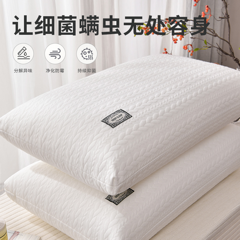 Pillow Does Not Collapse, Pillow Core, High Cervical Spine Pillow to Help Sleep, a Pair of Single Home Hotel Dedicated Dormitory Students