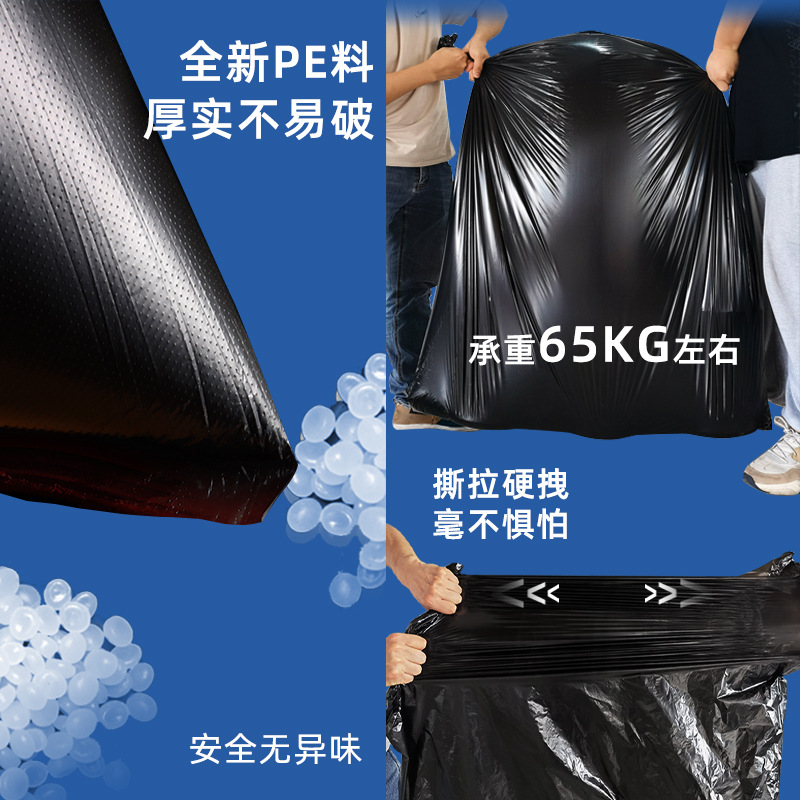 Manufacturer Wholesale Garbage Bag Black Thickened Hotel Property Sanitation Extra Large Commercial Large Garbage Bag